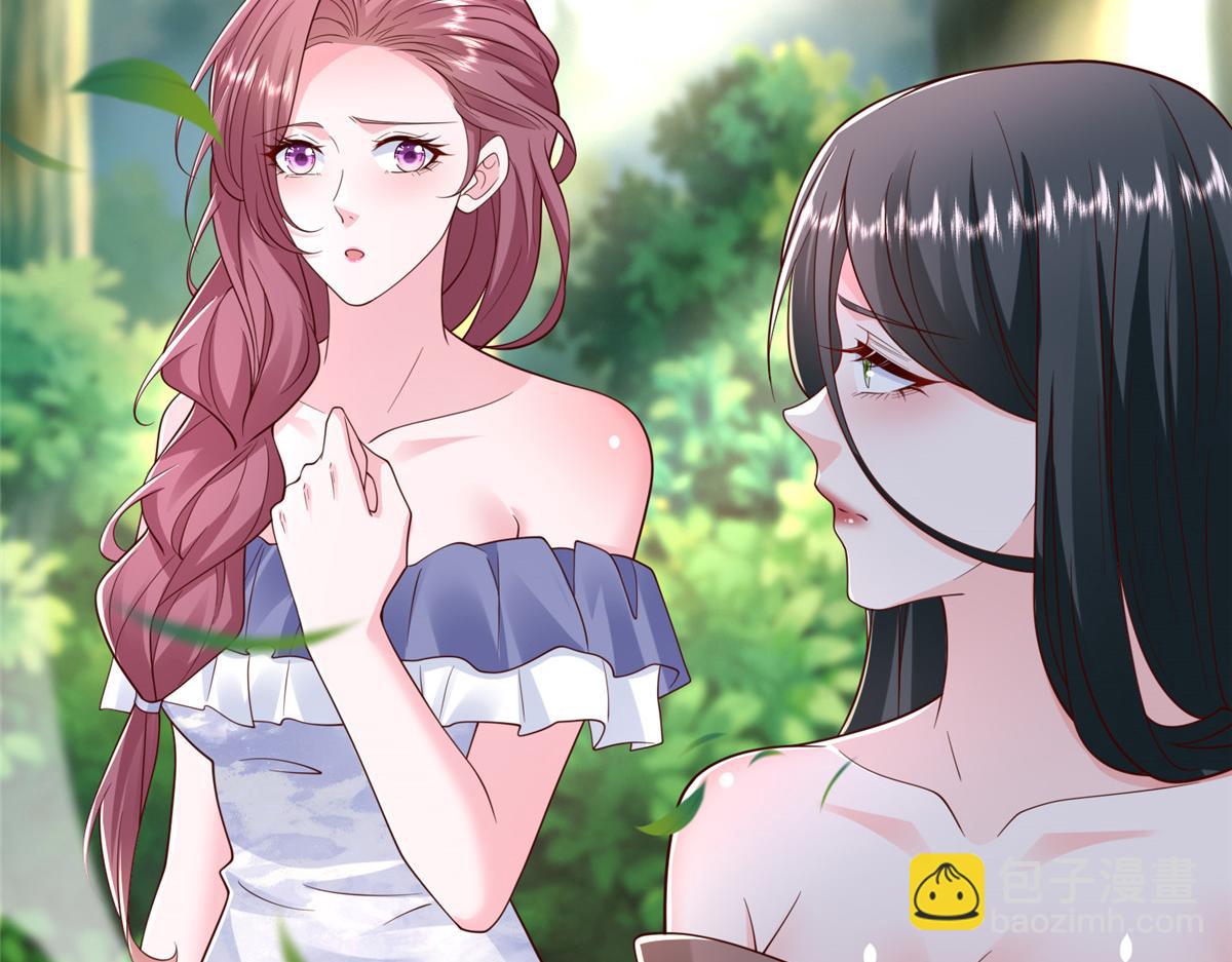 攤牌了，我全職業系統！ - 825 人不能太裝(2/3) - 8