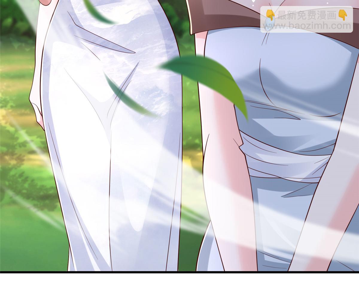 攤牌了，我全職業系統！ - 825 人不能太裝(2/3) - 1