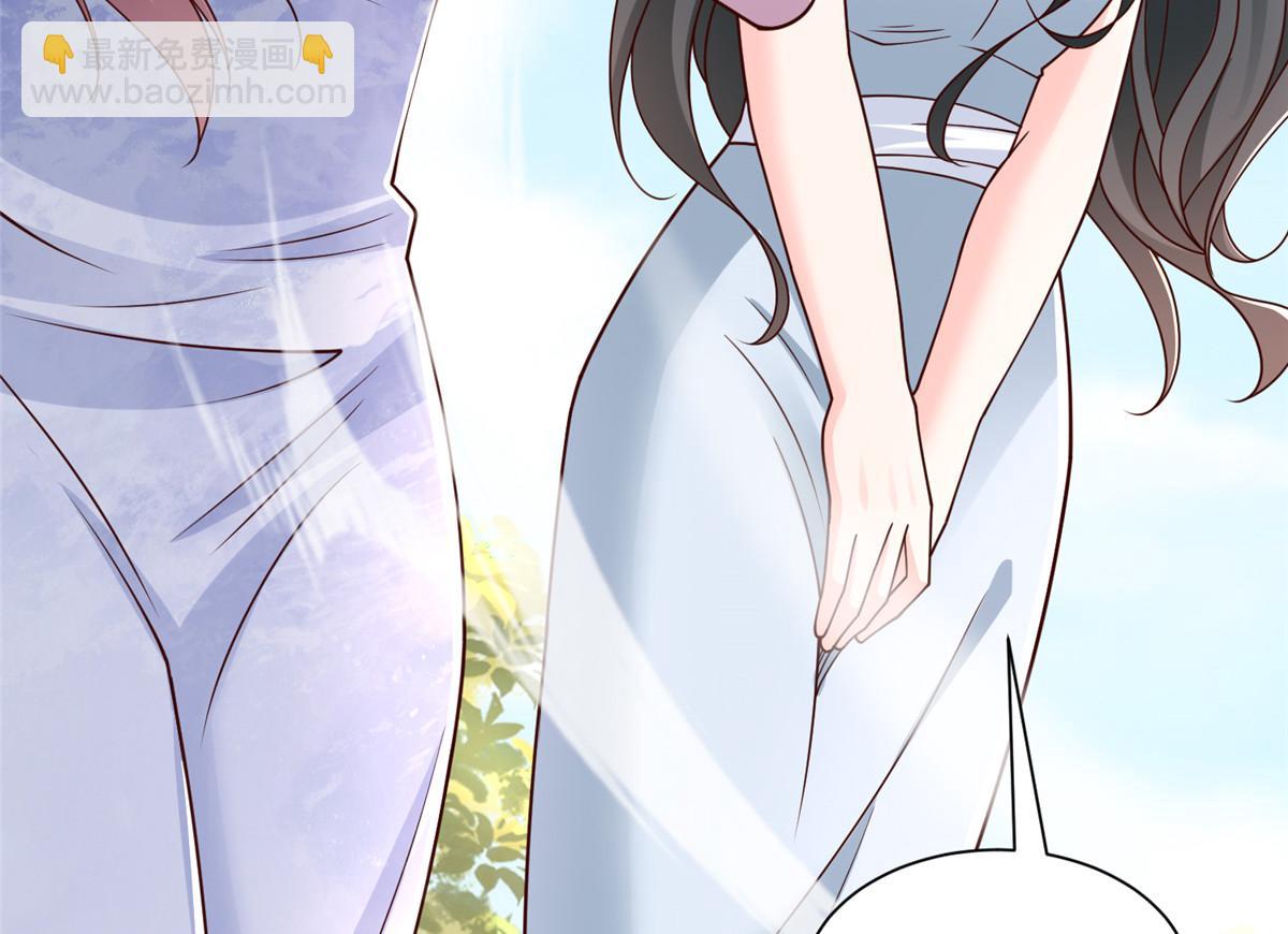 攤牌了，我全職業系統！ - 825 人不能太裝(2/3) - 6