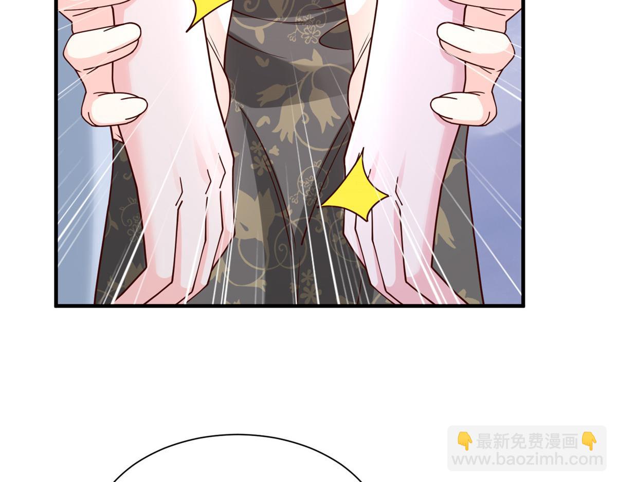 攤牌了，我全職業系統！ - 825 人不能太裝(2/3) - 1