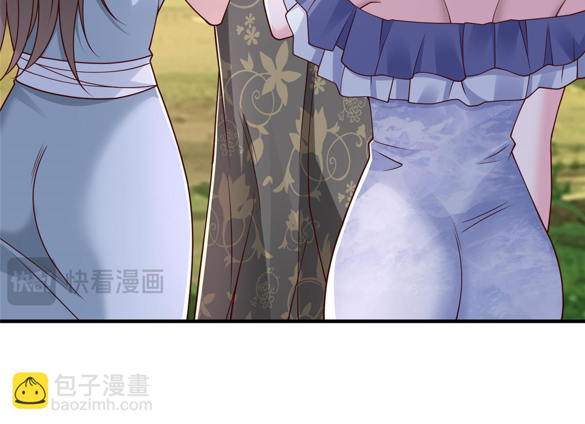 攤牌了，我全職業系統！ - 825 人不能太裝(2/3) - 4