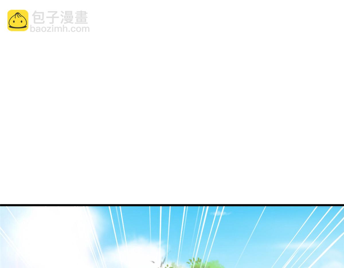 攤牌了，我全職業系統！ - 825 人不能太裝(2/3) - 5