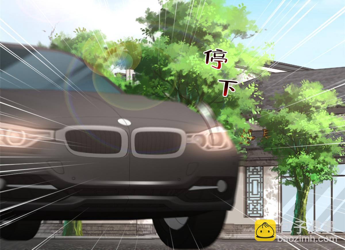 攤牌了，我全職業系統！ - 825 人不能太裝(2/3) - 6