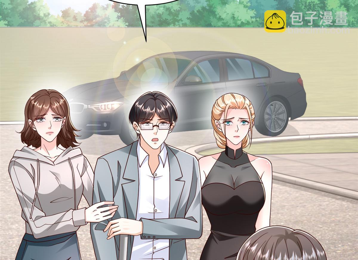 攤牌了，我全職業系統！ - 825 人不能太裝(2/3) - 8