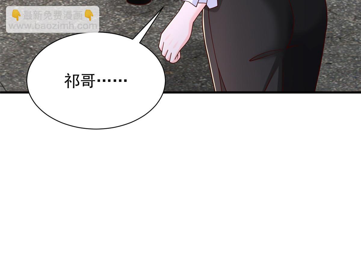 攤牌了，我全職業系統！ - 825 人不能太裝(2/3) - 2