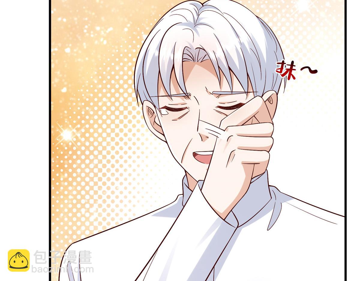 攤牌了，我全職業系統！ - 825 人不能太裝(1/3) - 1