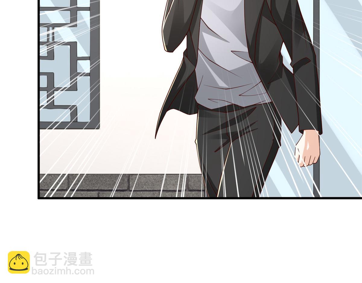 攤牌了，我全職業系統！ - 825 人不能太裝(2/3) - 7