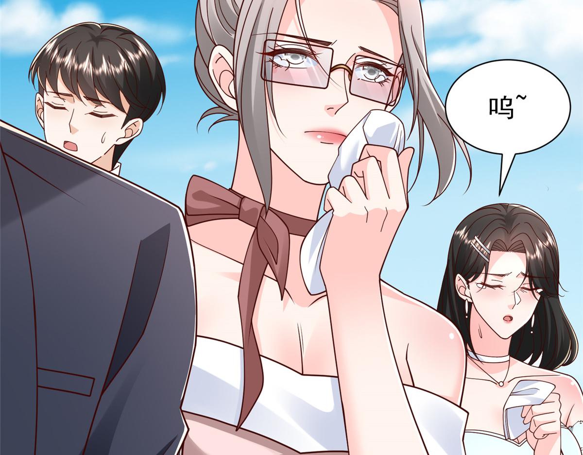 攤牌了，我全職業系統！ - 825 人不能太裝(2/3) - 1