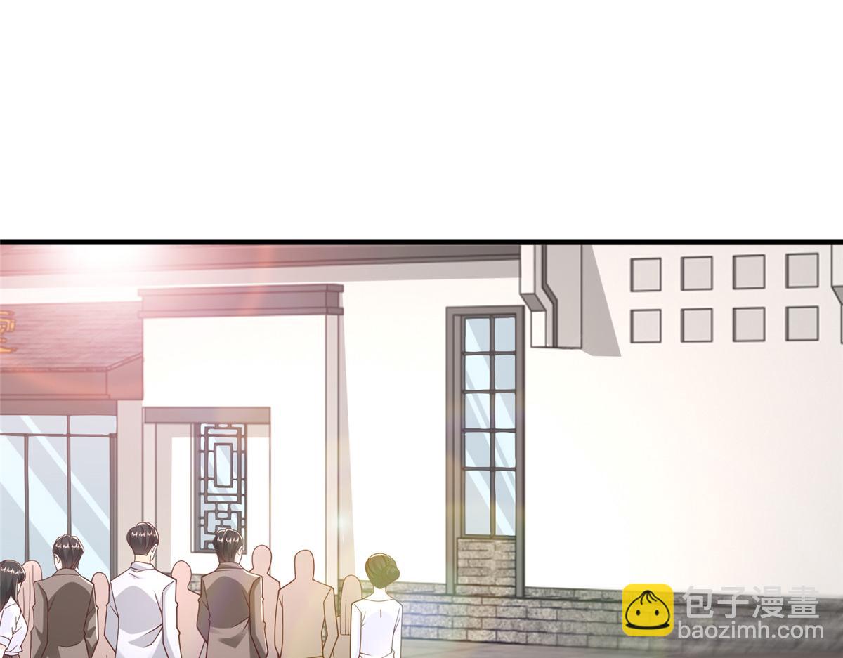 攤牌了，我全職業系統！ - 825 人不能太裝(2/3) - 3