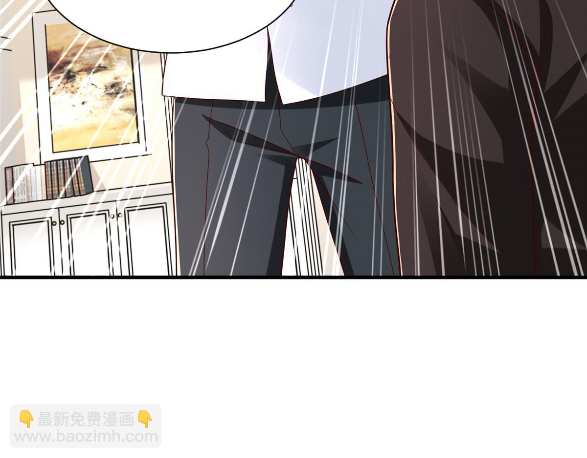 攤牌了，我全職業系統！ - 827 以後再無王家(3/3) - 6