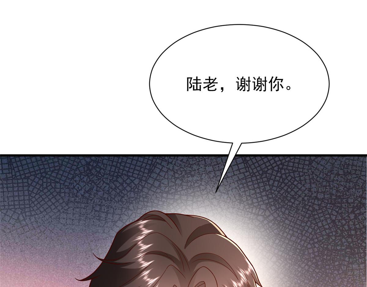 攤牌了，我全職業系統！ - 827 以後再無王家(3/3) - 1