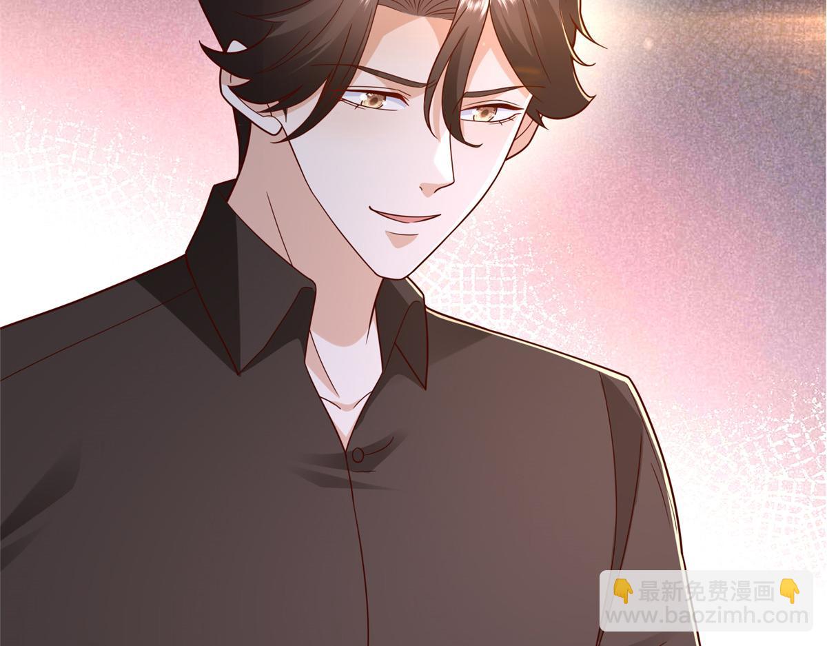 攤牌了，我全職業系統！ - 827 以後再無王家(3/3) - 3