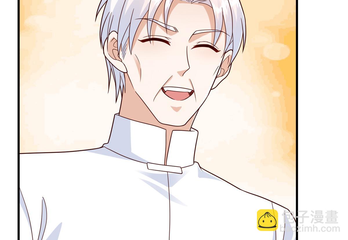 攤牌了，我全職業系統！ - 827 以後再無王家(3/3) - 4