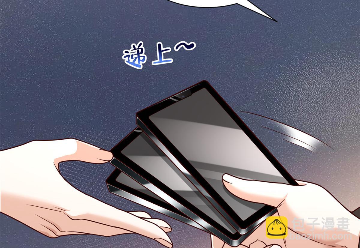 攤牌了，我全職業系統！ - 827 以後再無王家(3/3) - 6