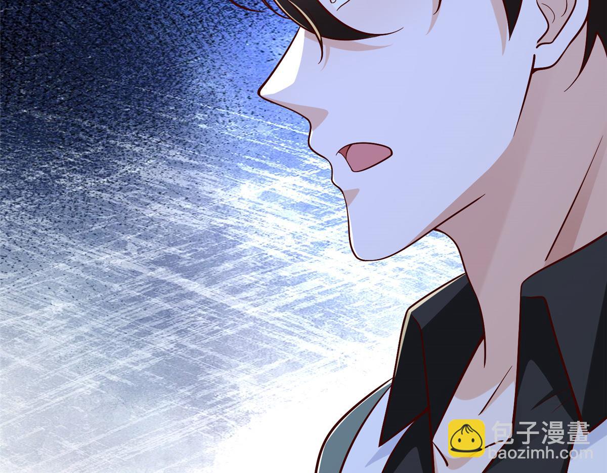 攤牌了，我全職業系統！ - 827 以後再無王家(1/3) - 4