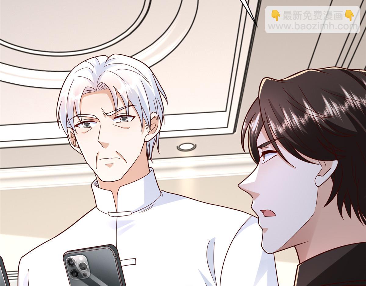 攤牌了，我全職業系統！ - 827 以後再無王家(3/3) - 6