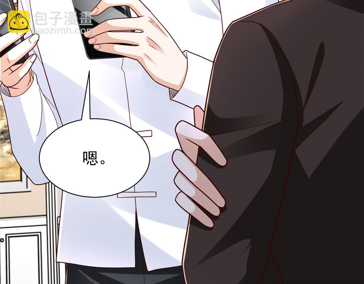 攤牌了，我全職業系統！ - 827 以後再無王家(3/3) - 2