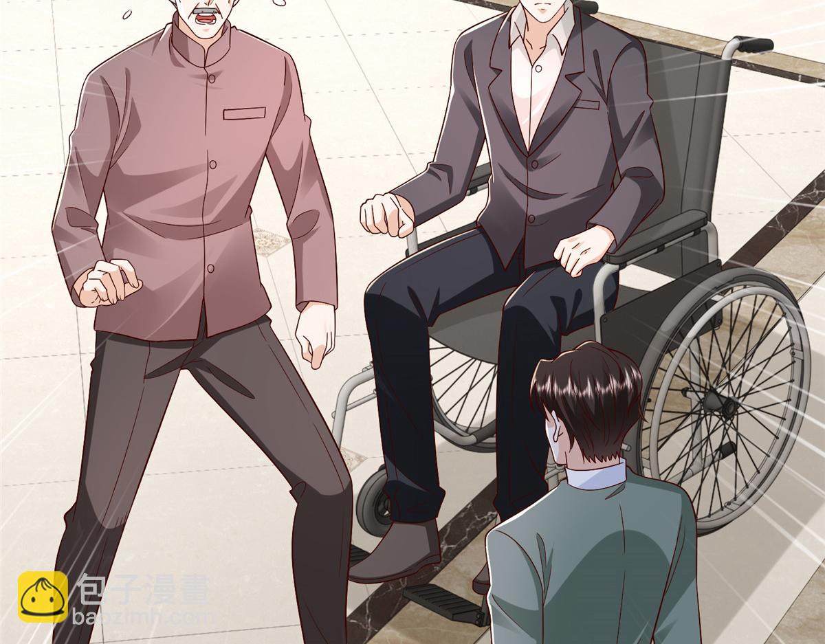 攤牌了，我全職業系統！ - 827 以後再無王家(1/3) - 1