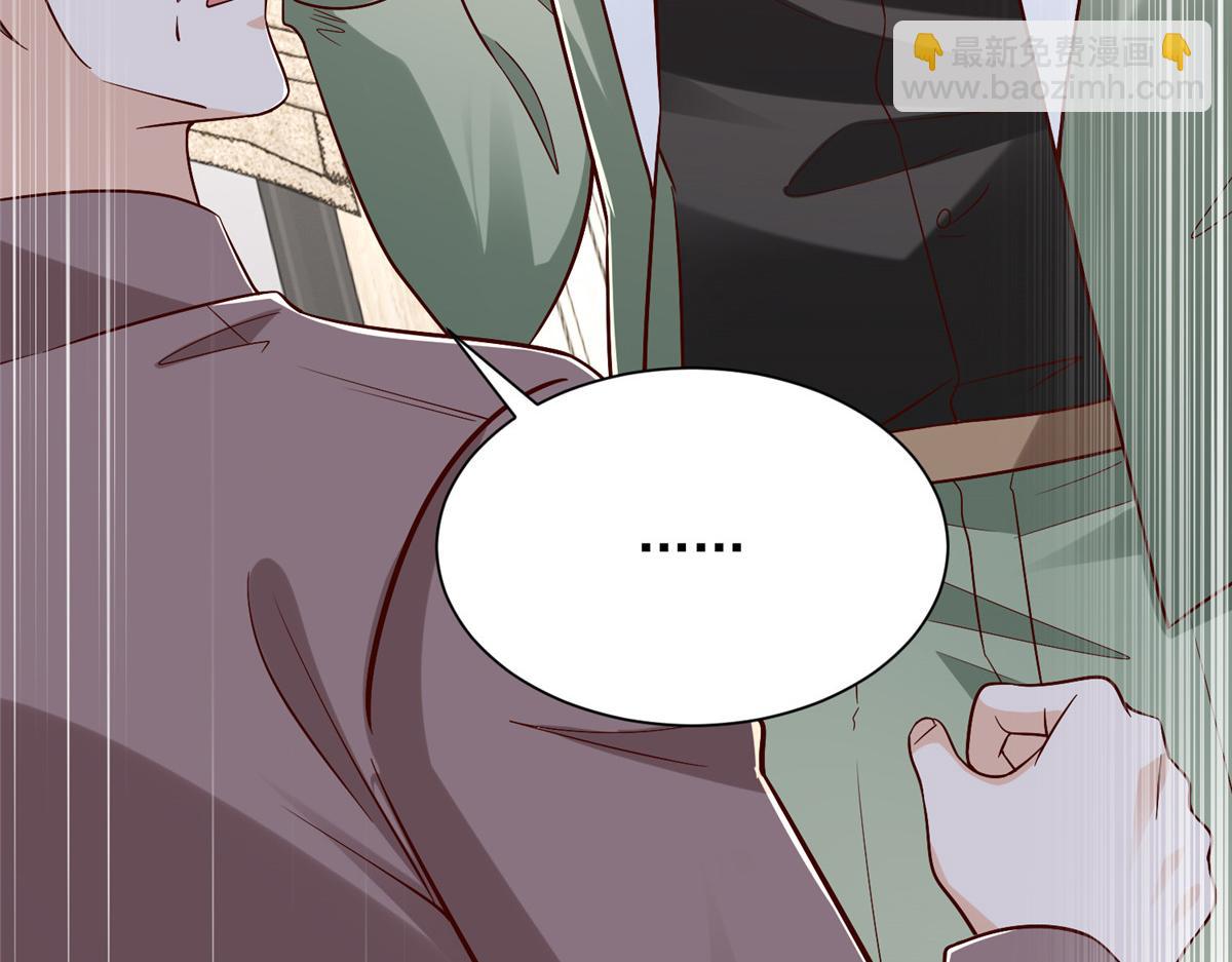 攤牌了，我全職業系統！ - 827 以後再無王家(1/3) - 5