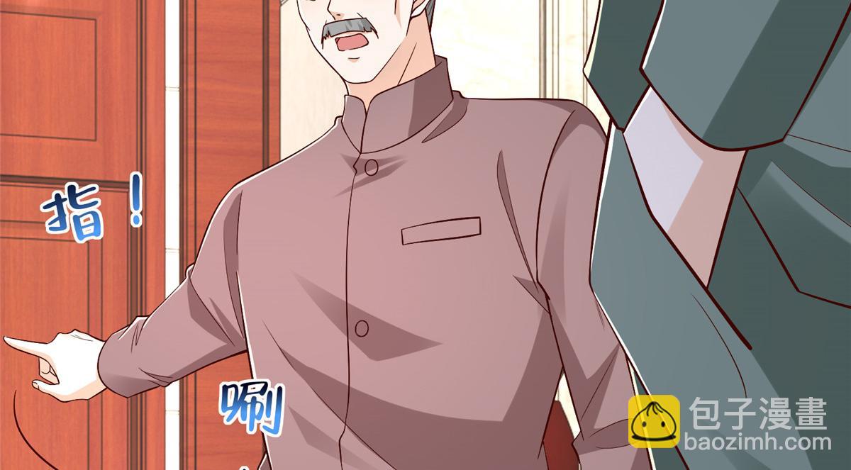 攤牌了，我全職業系統！ - 827 以後再無王家(1/3) - 8