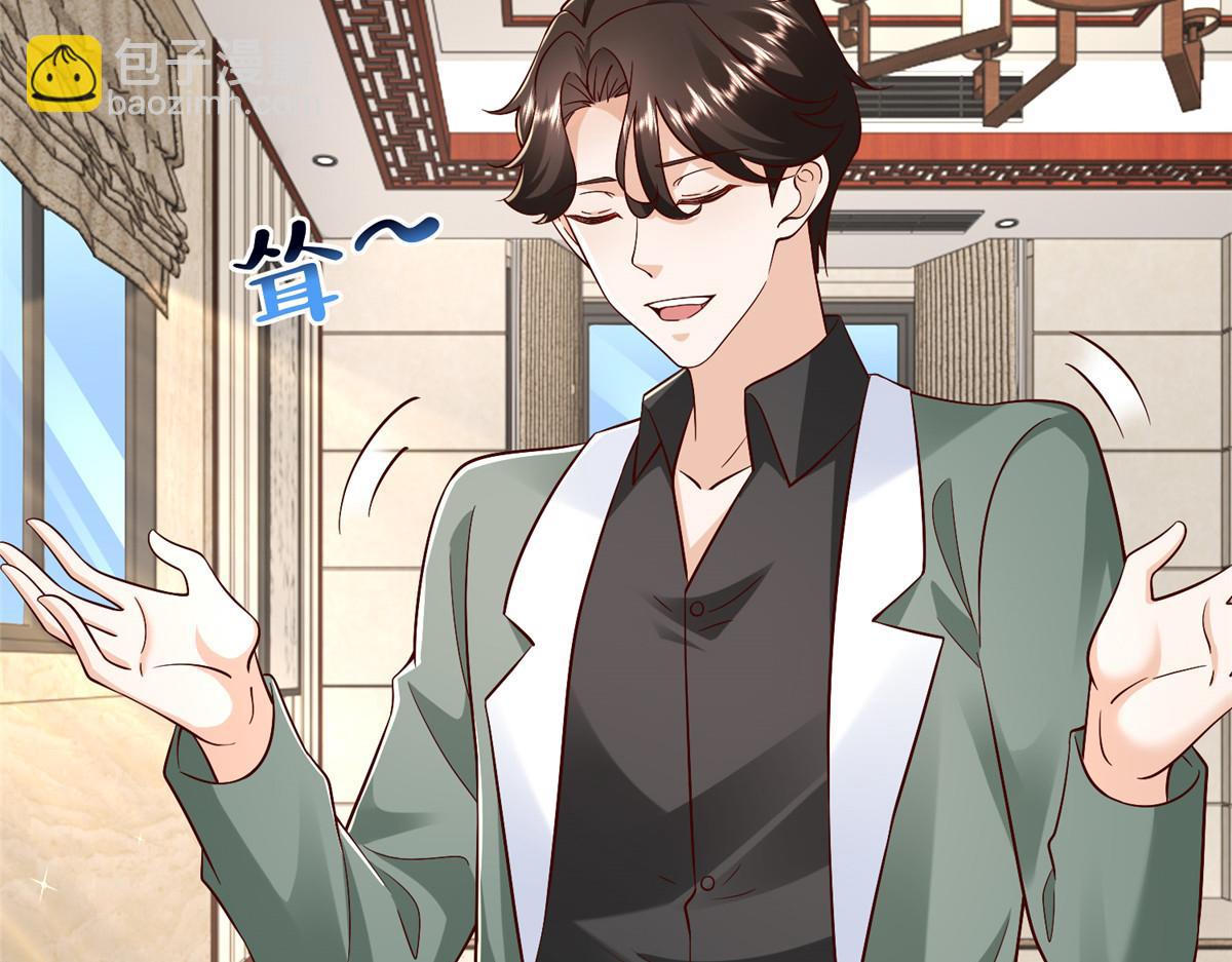 攤牌了，我全職業系統！ - 827 以後再無王家(1/3) - 3