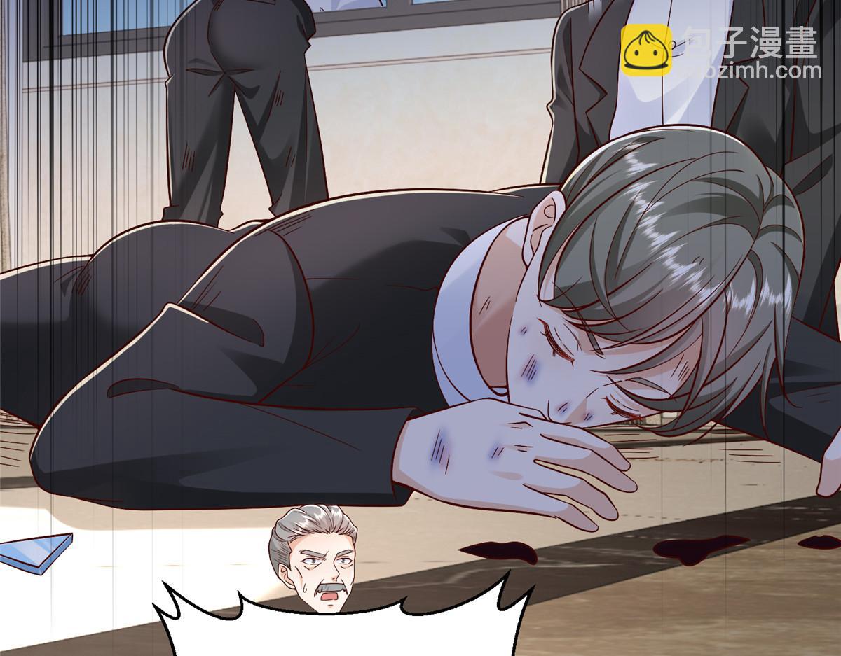 攤牌了，我全職業系統！ - 827 以後再無王家(1/3) - 7