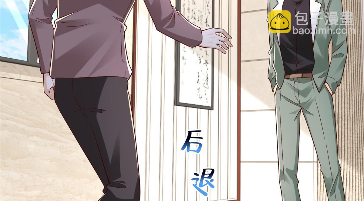 攤牌了，我全職業系統！ - 827 以後再無王家(1/3) - 2