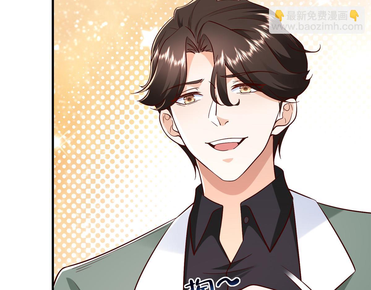 攤牌了，我全職業系統！ - 827 以後再無王家(1/3) - 5