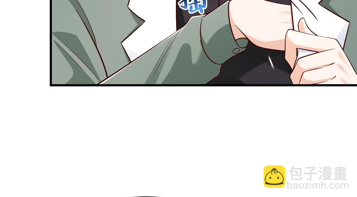 攤牌了，我全職業系統！ - 827 以後再無王家(1/3) - 6