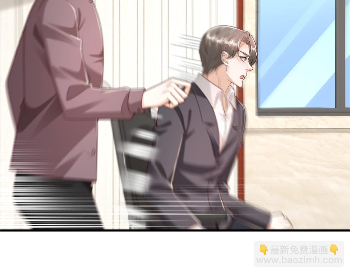 攤牌了，我全職業系統！ - 827 以後再無王家(1/3) - 4