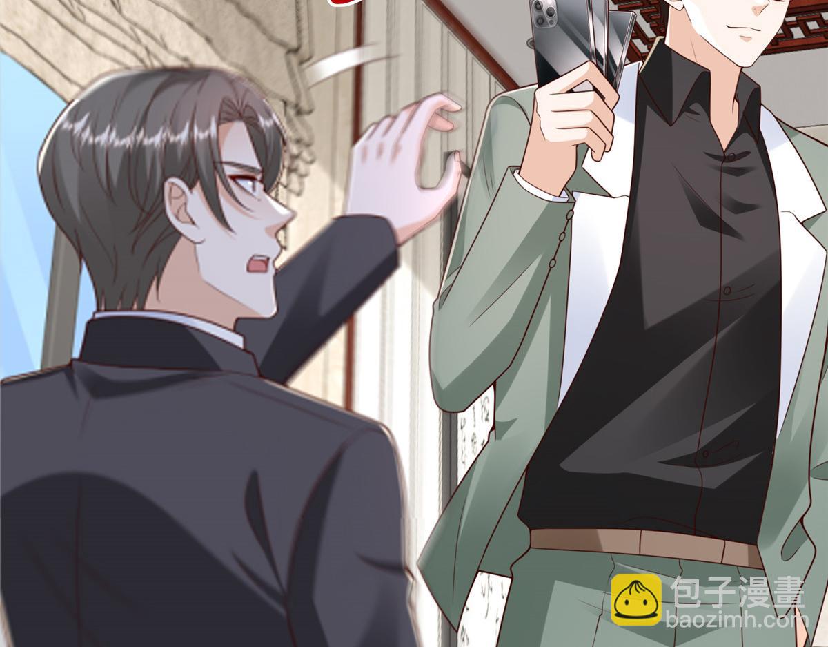 攤牌了，我全職業系統！ - 827 以後再無王家(1/3) - 7