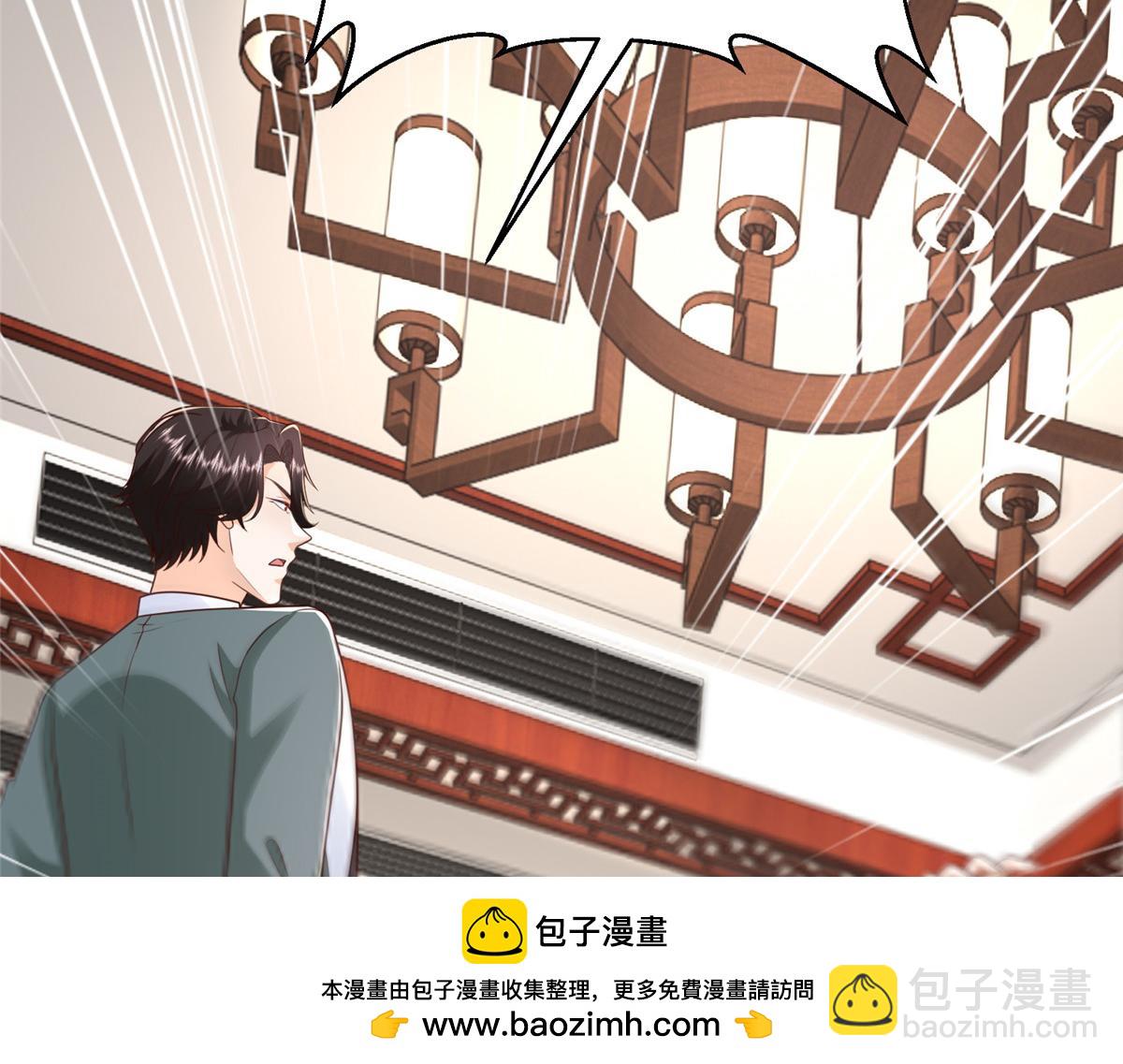 攤牌了，我全職業系統！ - 827 以後再無王家(1/3) - 2