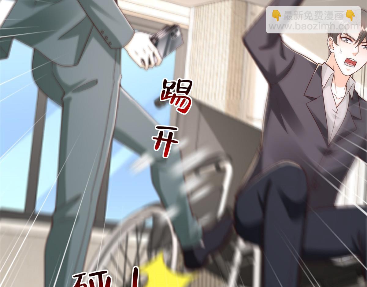 攤牌了，我全職業系統！ - 827 以後再無王家(2/3) - 6