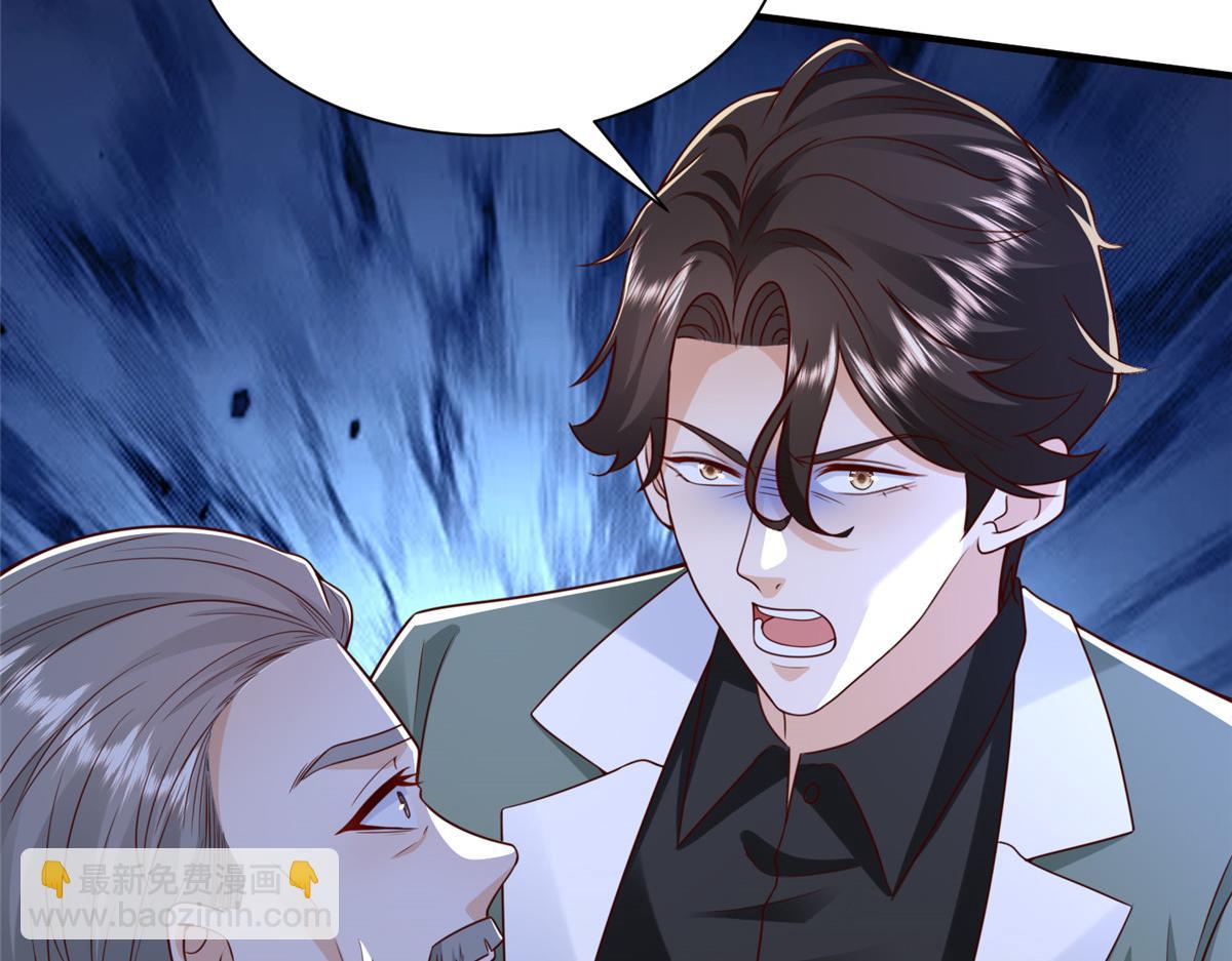 攤牌了，我全職業系統！ - 827 以後再無王家(2/3) - 4