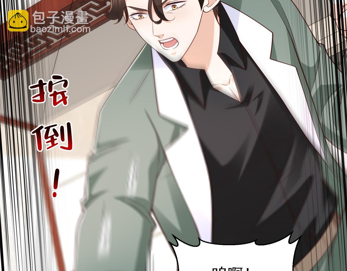 攤牌了，我全職業系統！ - 827 以後再無王家(2/3) - 6