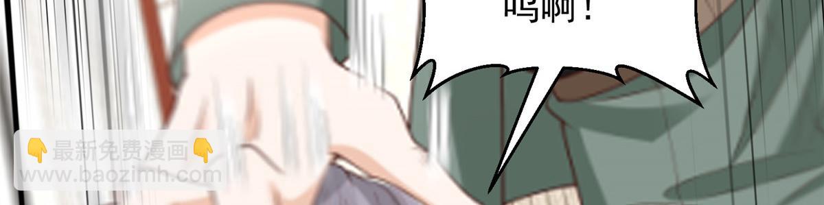 攤牌了，我全職業系統！ - 827 以後再無王家(2/3) - 7