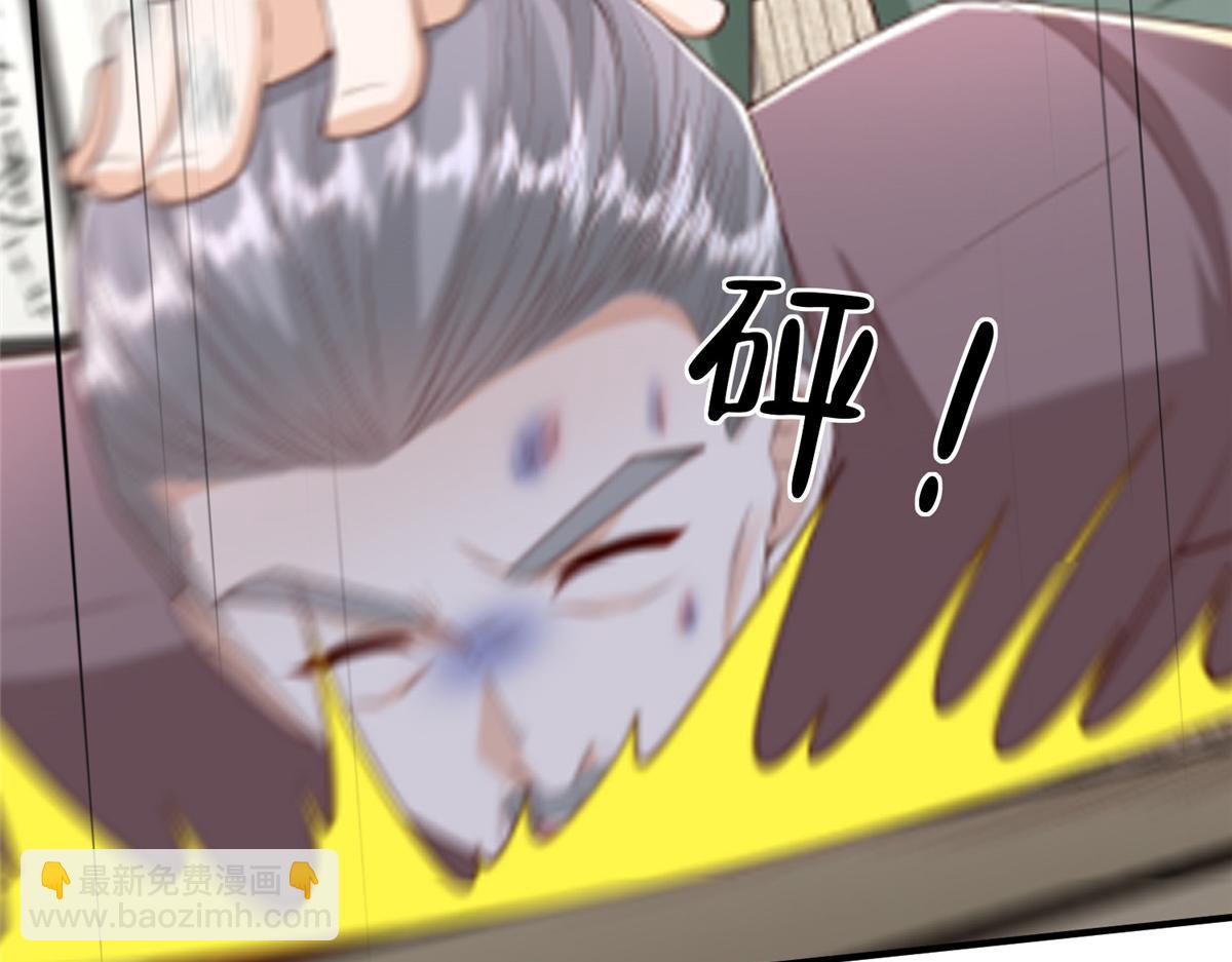 攤牌了，我全職業系統！ - 827 以後再無王家(2/3) - 8