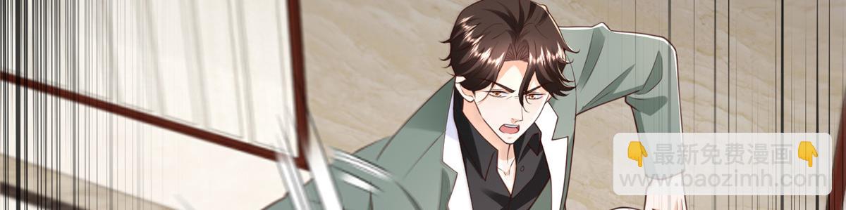 攤牌了，我全職業系統！ - 827 以後再無王家(2/3) - 2