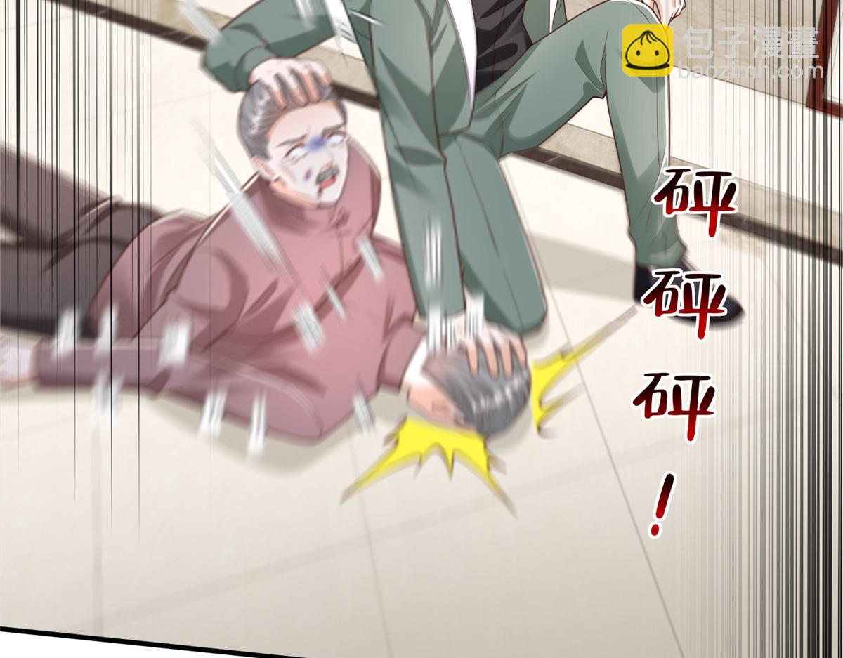 攤牌了，我全職業系統！ - 827 以後再無王家(2/3) - 3