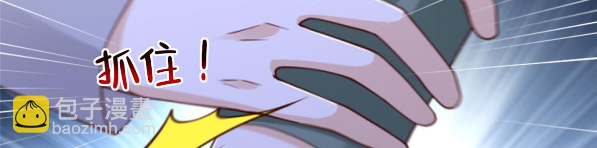 攤牌了，我全職業系統！ - 827 以後再無王家(2/3) - 5