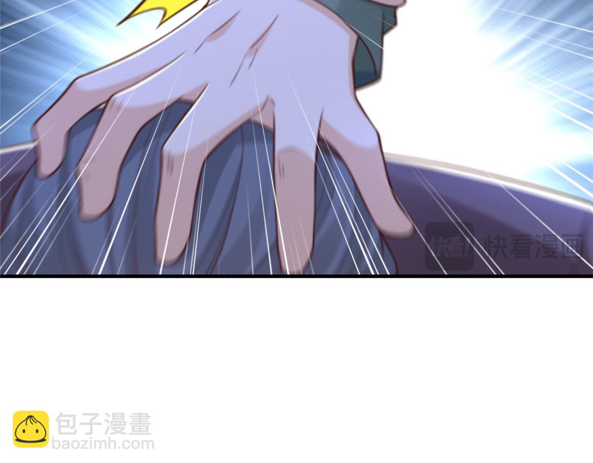 攤牌了，我全職業系統！ - 827 以後再無王家(2/3) - 6