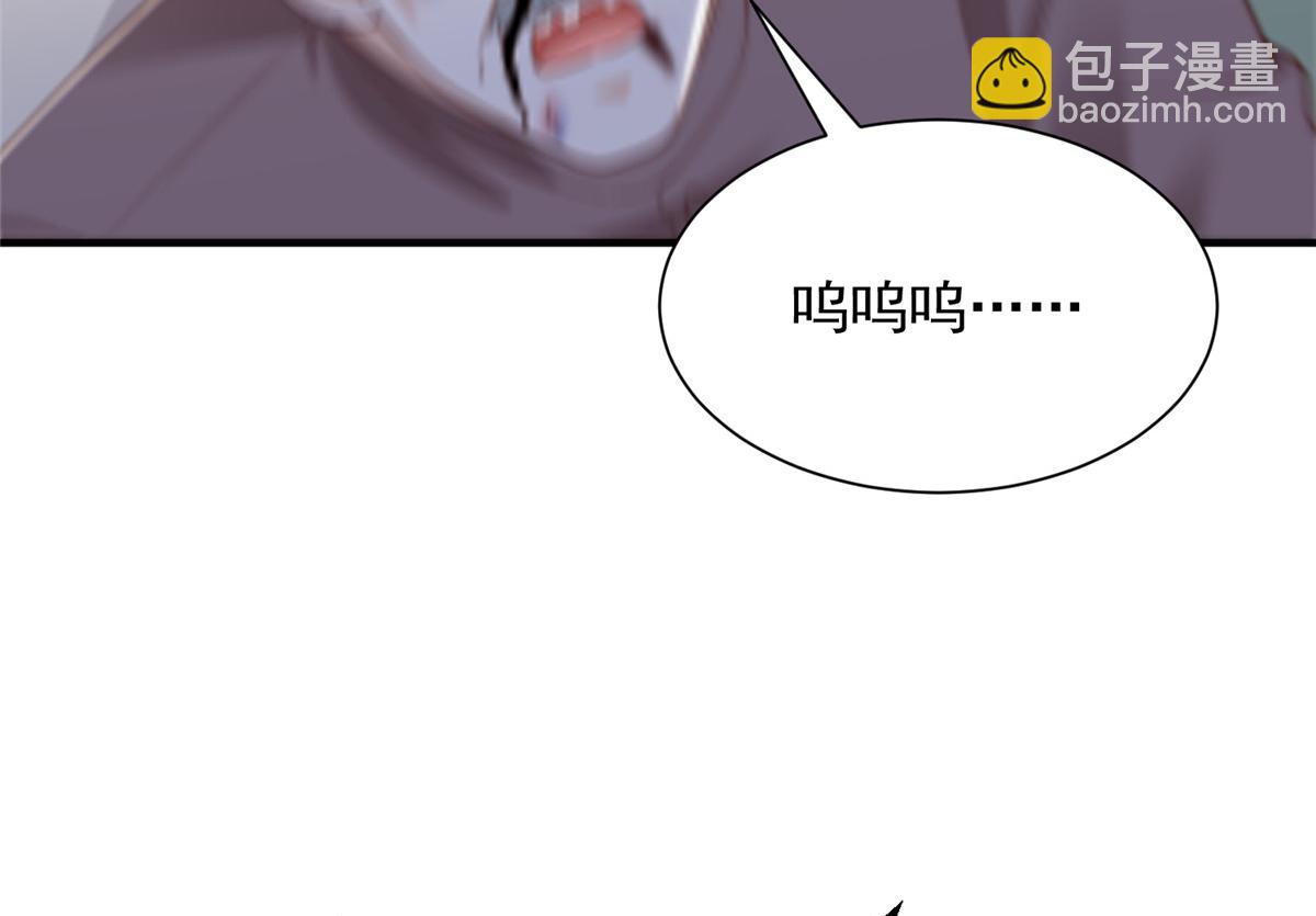 攤牌了，我全職業系統！ - 827 以後再無王家(2/3) - 2