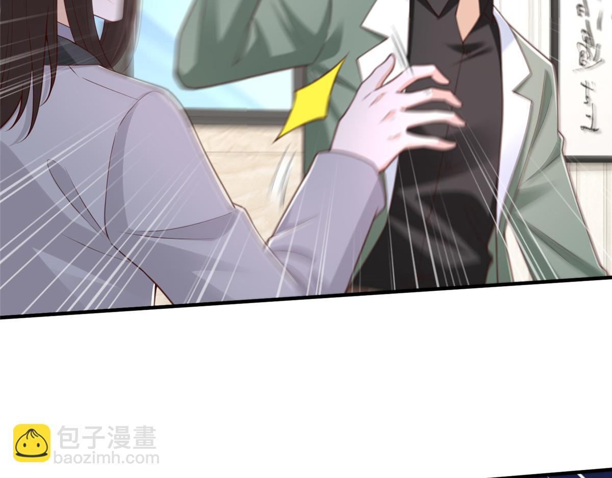 攤牌了，我全職業系統！ - 827 以後再無王家(2/3) - 4