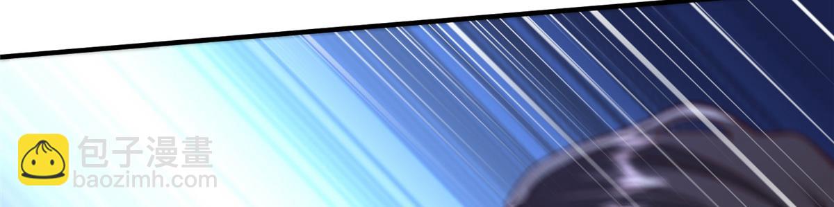 攤牌了，我全職業系統！ - 827 以後再無王家(2/3) - 5