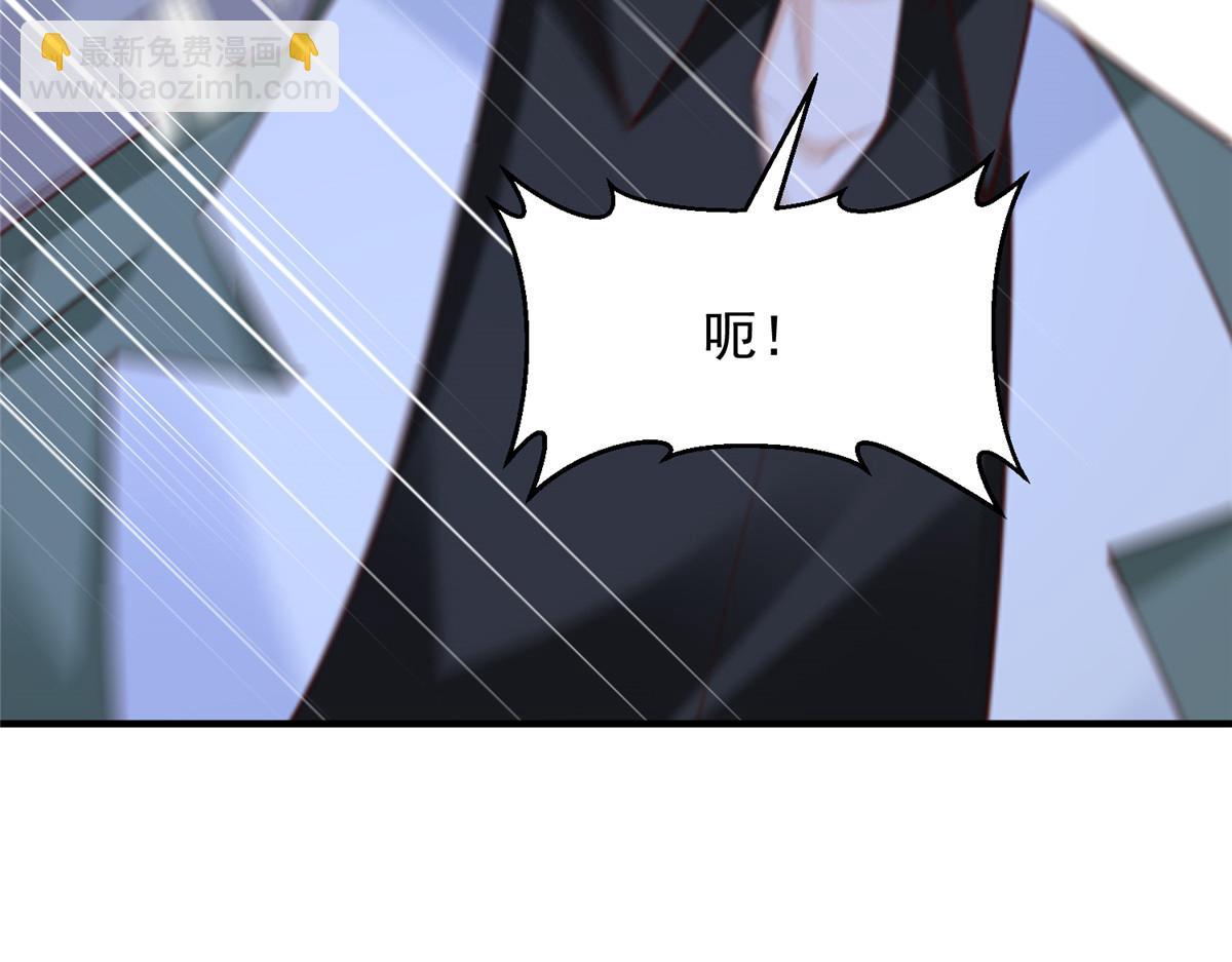 攤牌了，我全職業系統！ - 827 以後再無王家(2/3) - 7