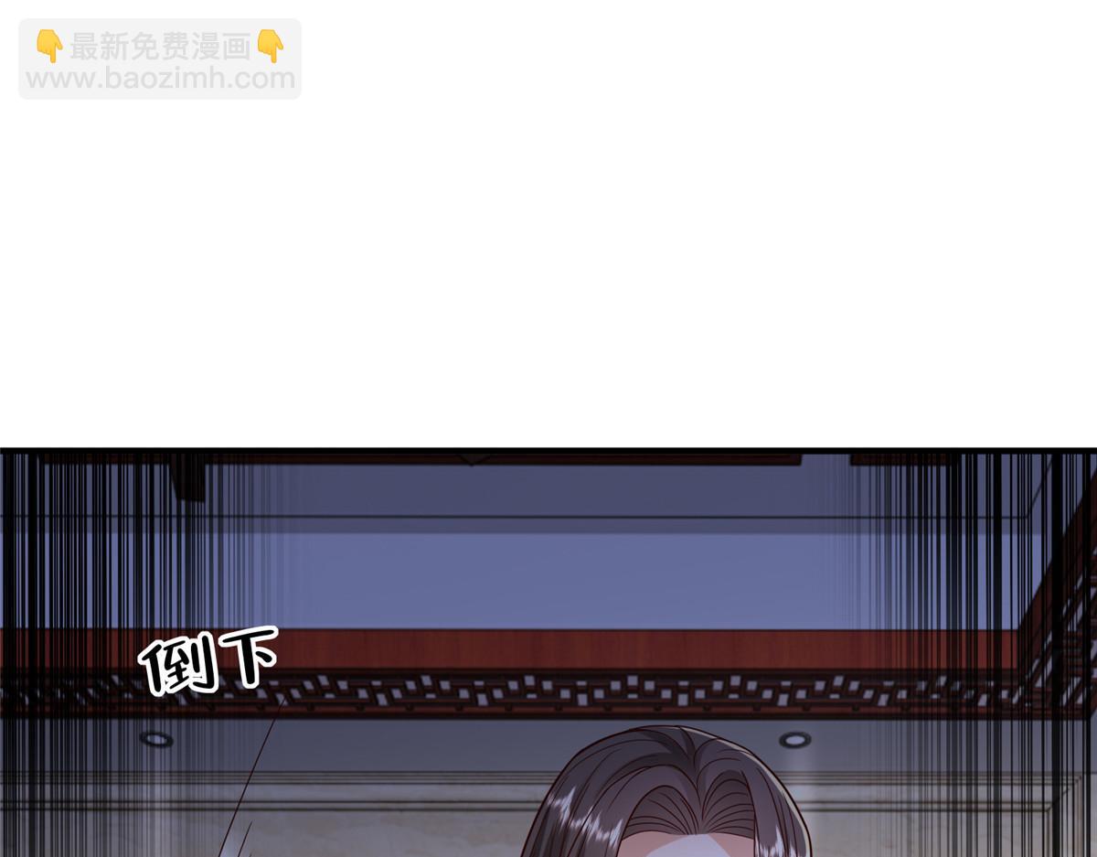 攤牌了，我全職業系統！ - 827 以後再無王家(2/3) - 1