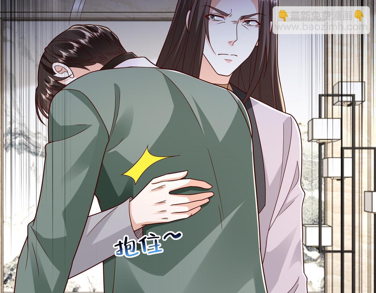 攤牌了，我全職業系統！ - 827 以後再無王家(2/3) - 2