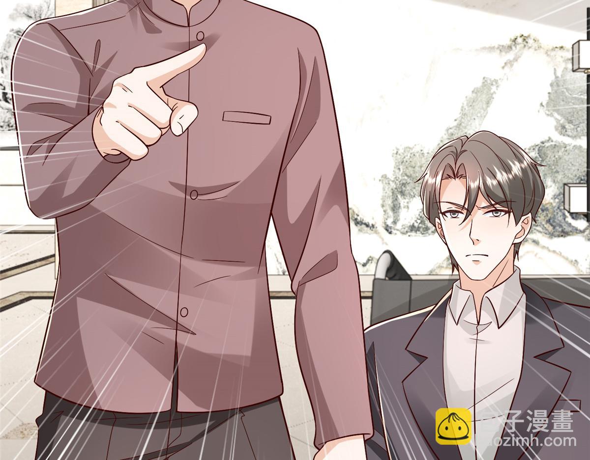 攤牌了，我全職業系統！ - 827 以後再無王家(1/3) - 1