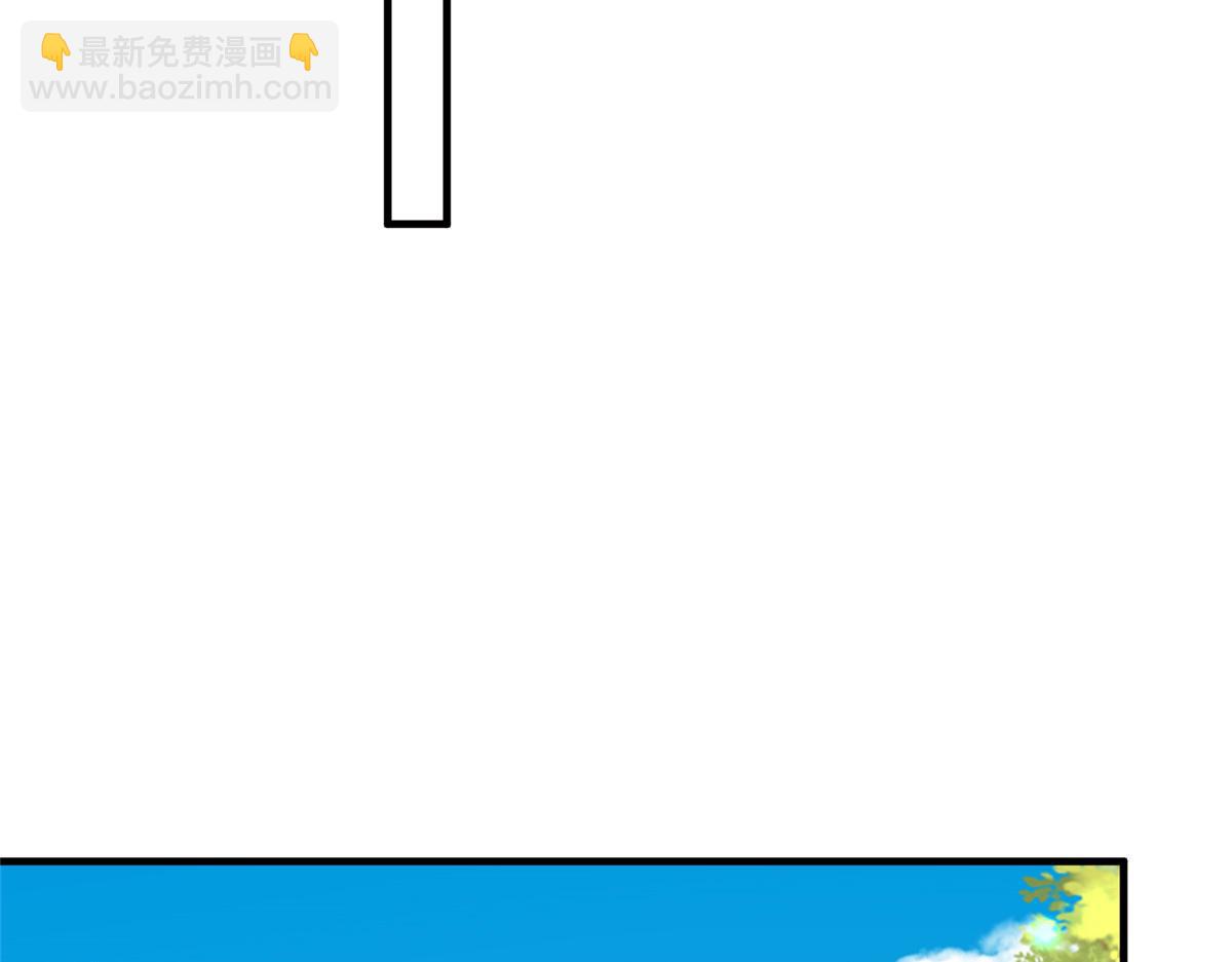 攤牌了，我全職業系統！ - 827 以後再無王家(2/3) - 5