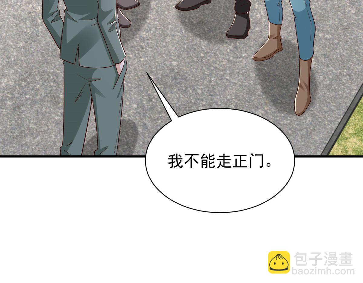 攤牌了，我全職業系統！ - 829 分頭行動(1/2) - 7